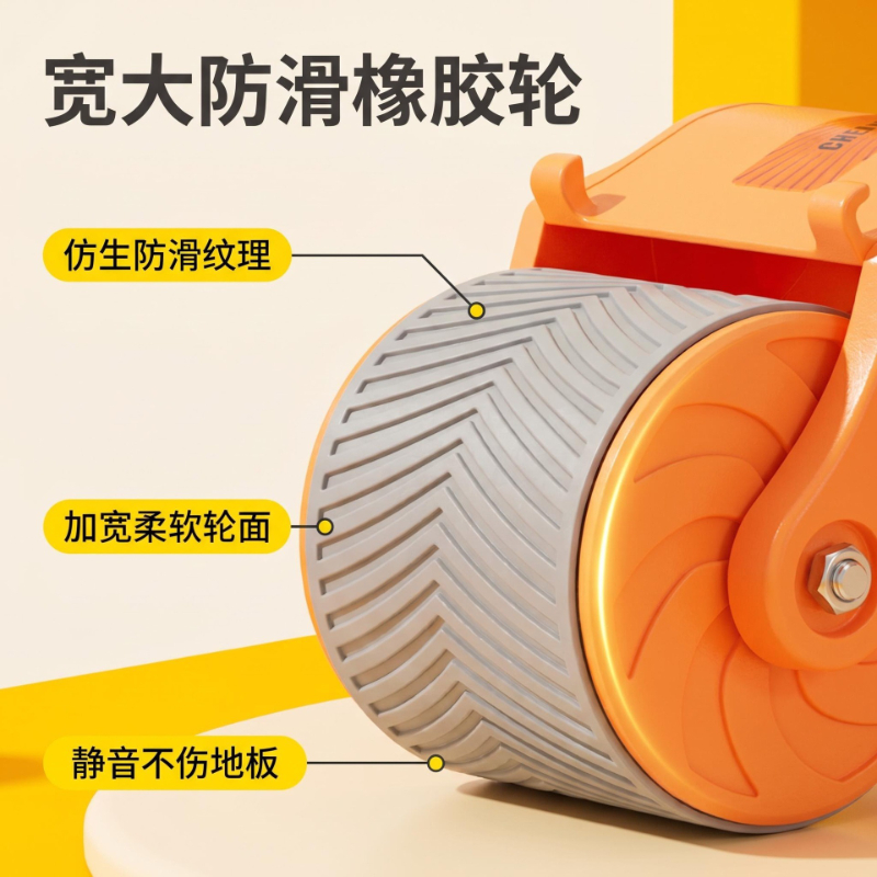 Elbow Support Automatic Reboun - Ab Roller Wheel With Elbow Support recension och pris